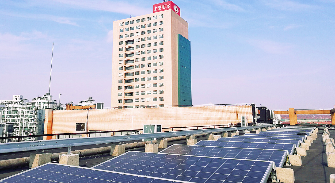上海皇冠足彩网官网首页办公大楼屋顶300KWp分布式光伏发电项目
