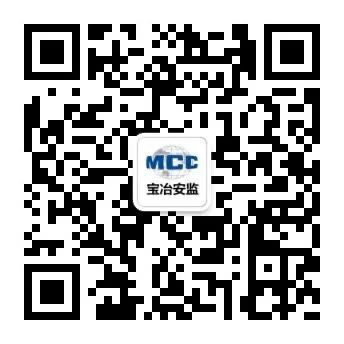 皇冠足彩网官网首页安监