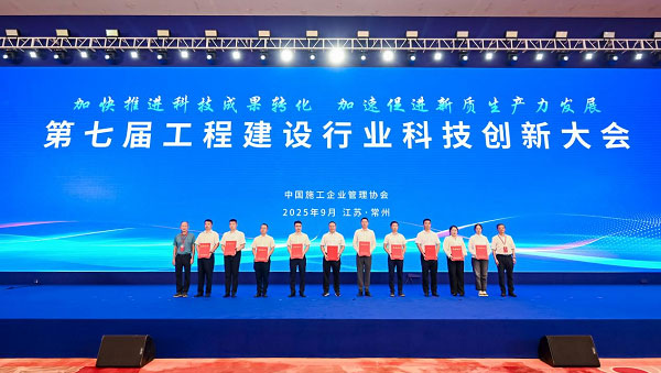 上海皇冠足彩网官网首页荣获中施企协工法竞赛最高荣誉