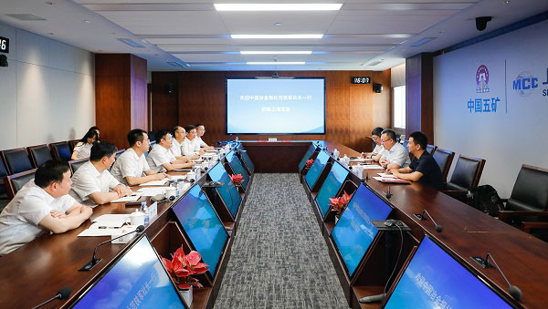 中国冶金报社副社长范铁军一行到访上海皇冠足彩网官网首页