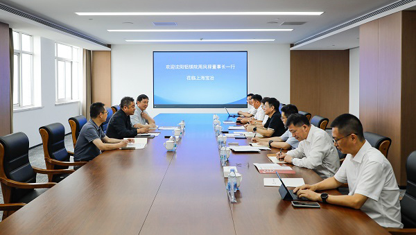 沈阳铝镁院党委书记、董事长周凤禄到访上海皇冠足彩网官网首页