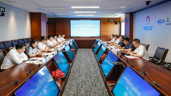 中铝国际总经理刘敬一行到访上海皇冠足彩网官网首页