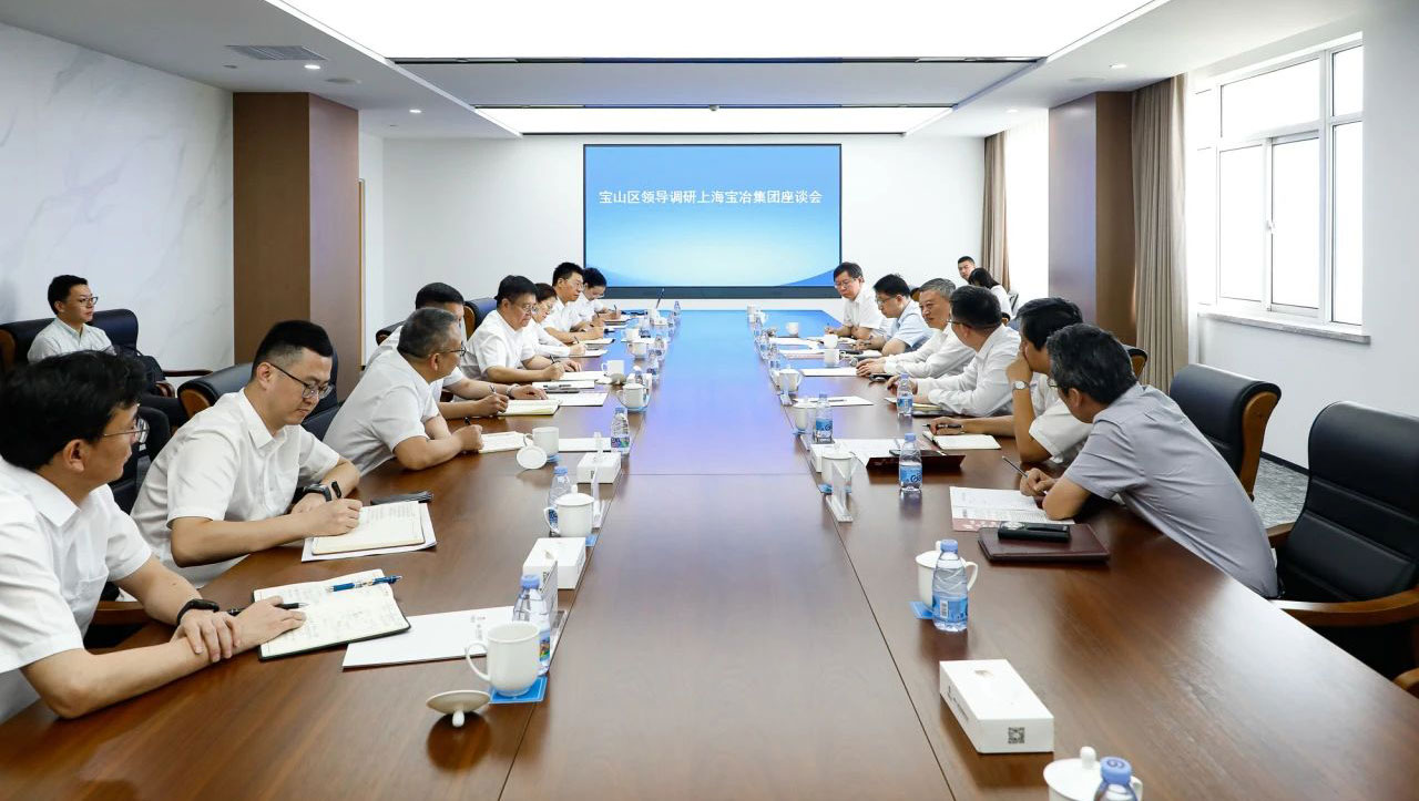 宝山区委书记李晨昊一行调研上海皇冠足彩网官网首页