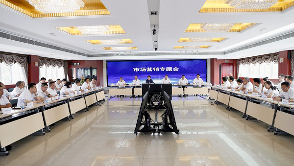 上海皇冠足彩网官网首页召开市场营销“百日攻坚”动员会